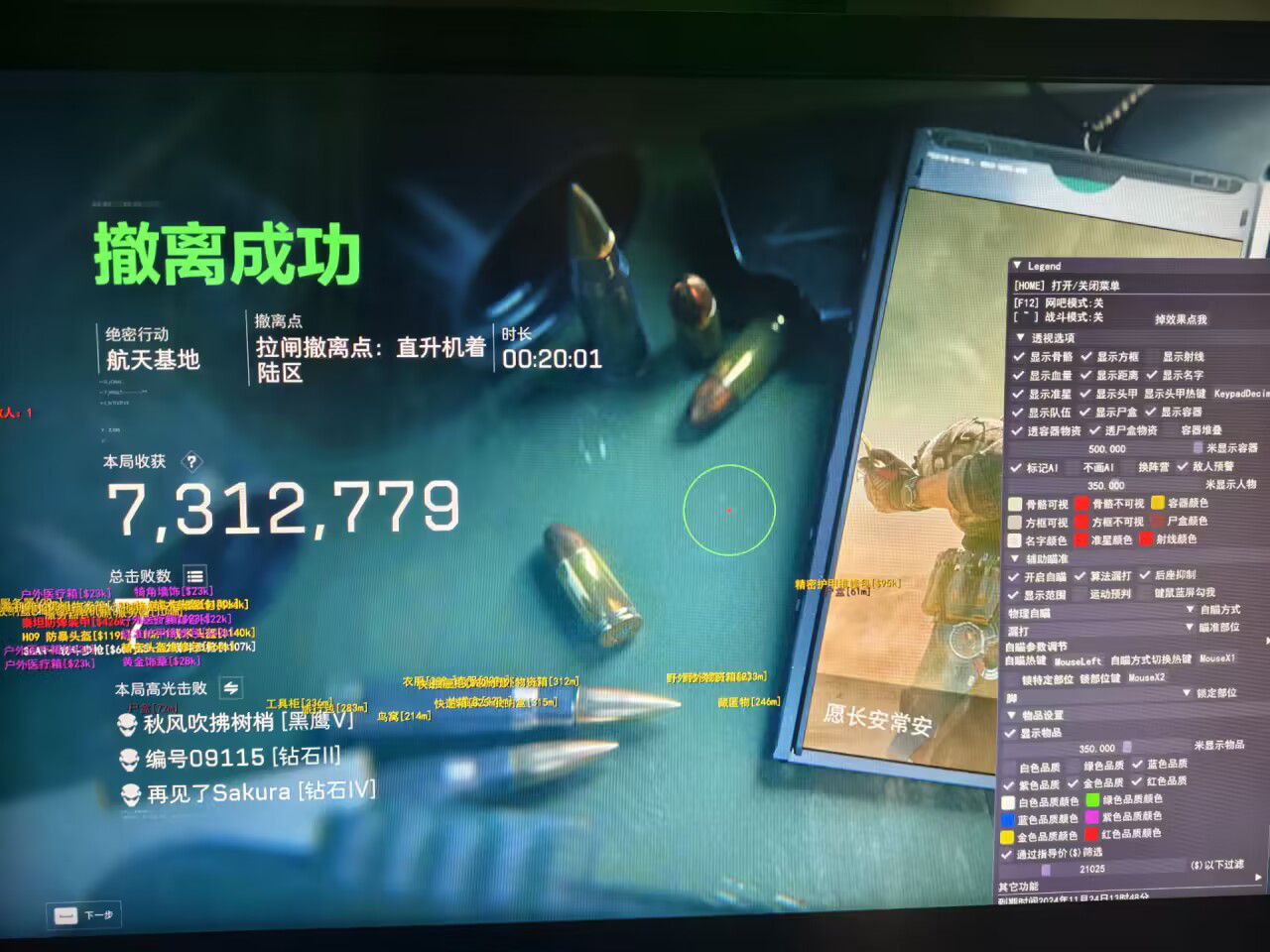 202606251750844771503598